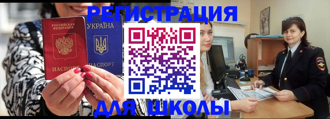 прописка гарантия в Озёрах
